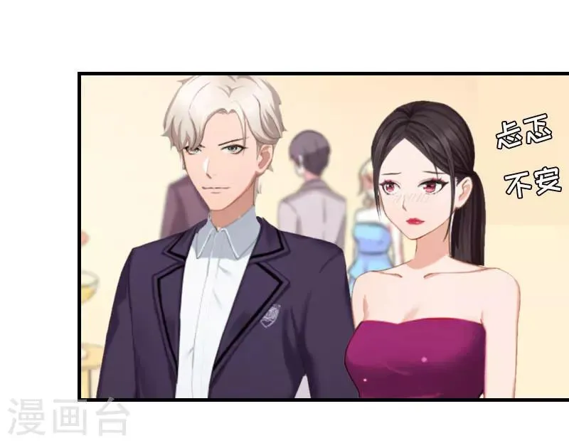 第27话 手术 第20页