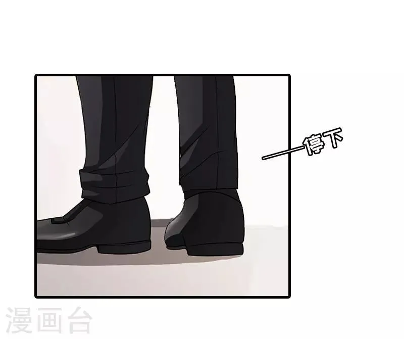 第28话 机场初见 第5页