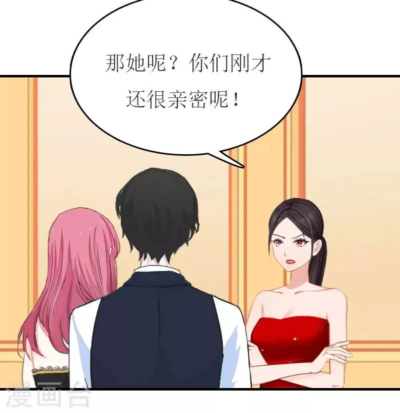 第31话 对面相逢不相识 第4页