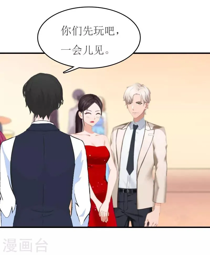 第31话 对面相逢不相识 第17页