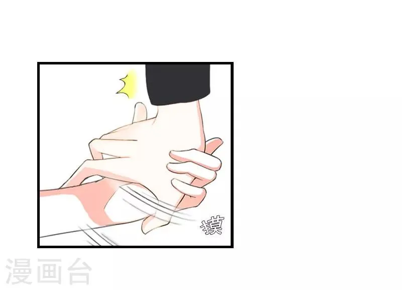 第31话 对面相逢不相识 第29页