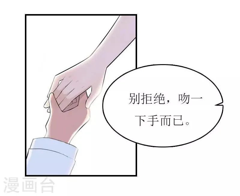 第34话 多喝热水 第5页