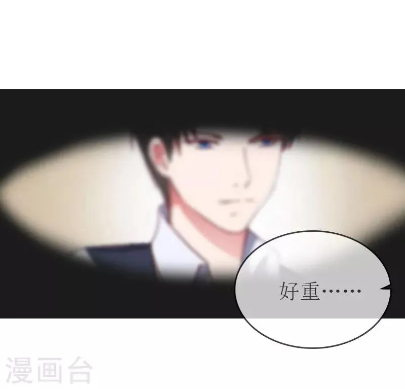 最终话 陈笑卉的新身份 第1页