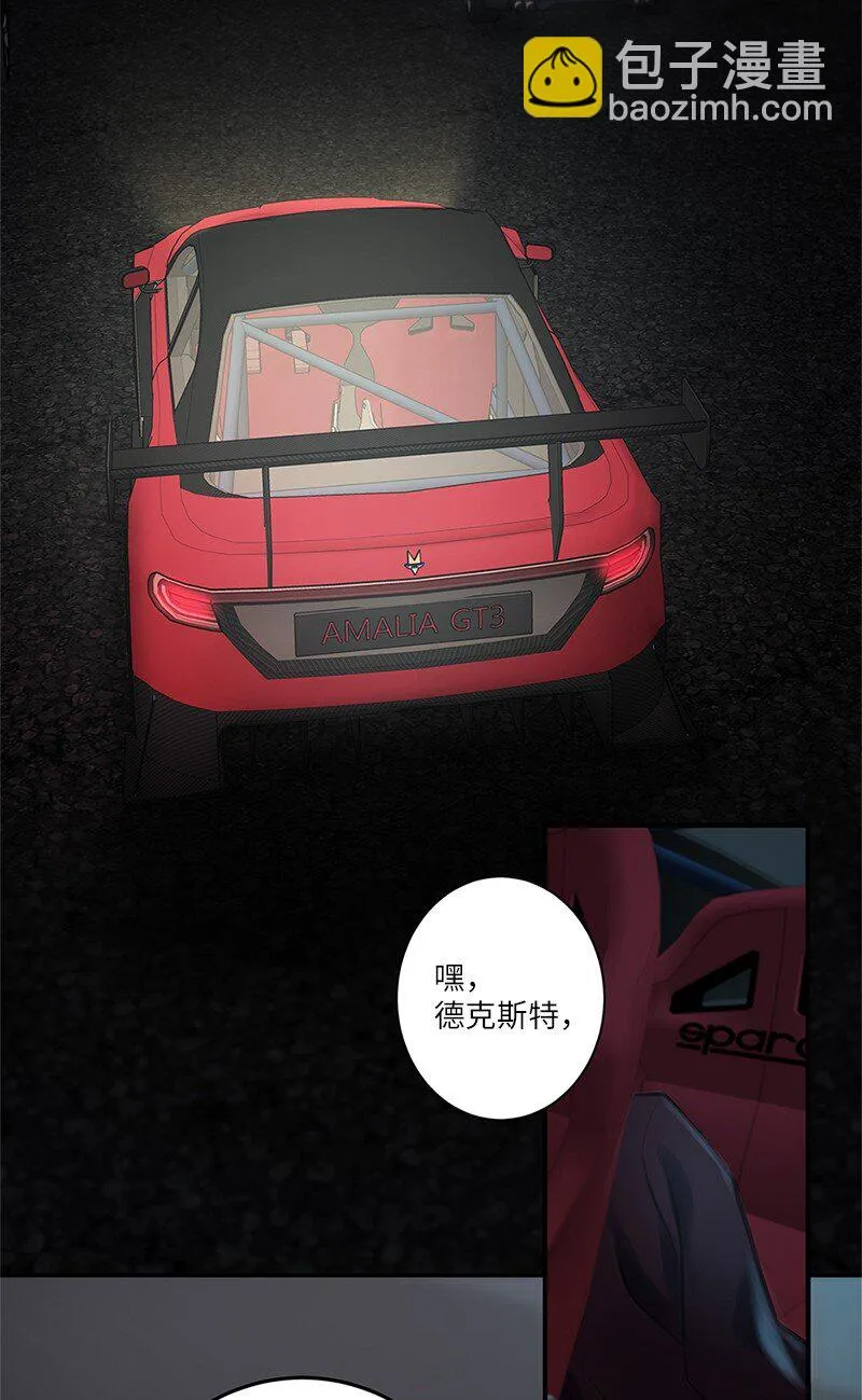 05 伴你左右 第3页