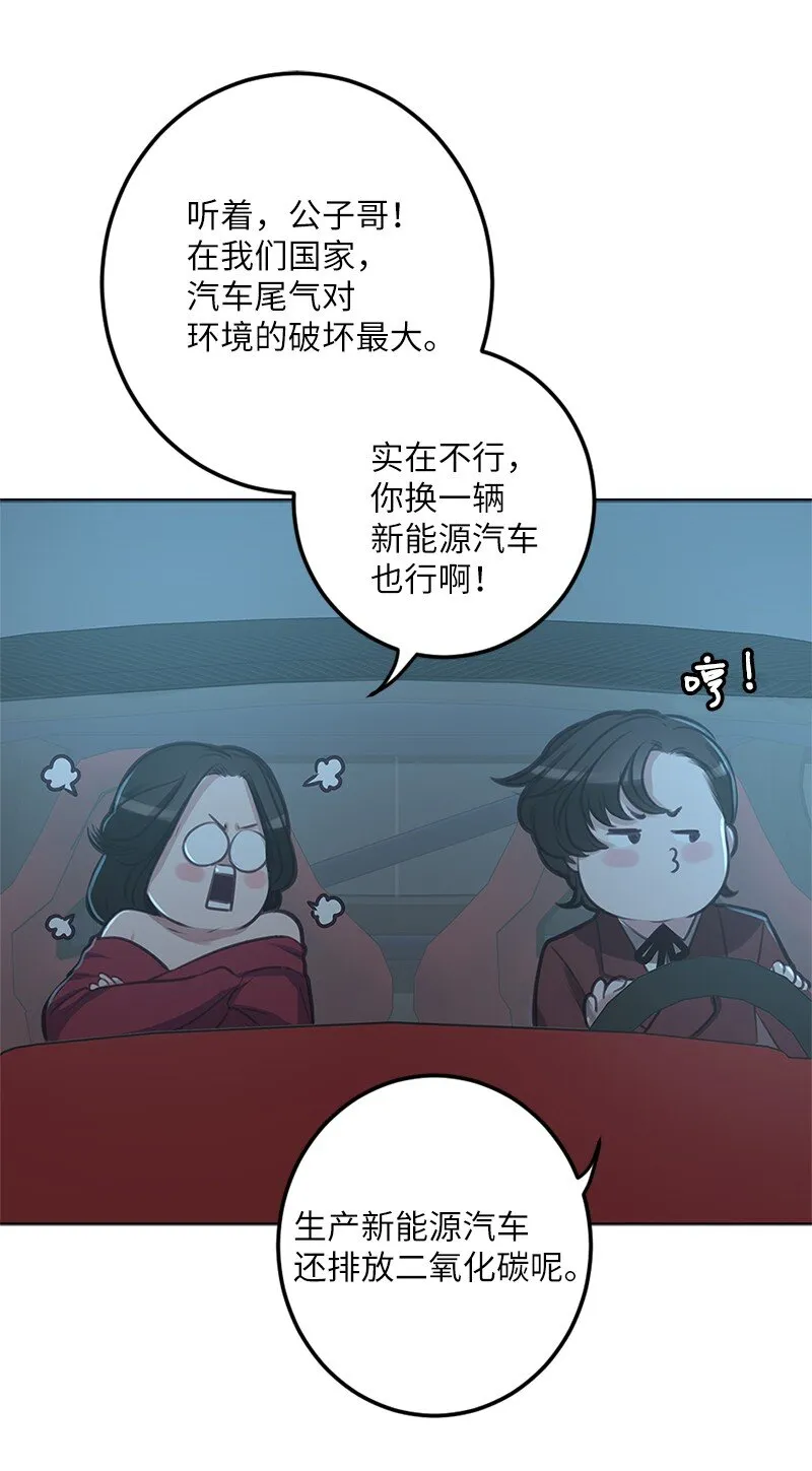 05 伴你左右 第5页