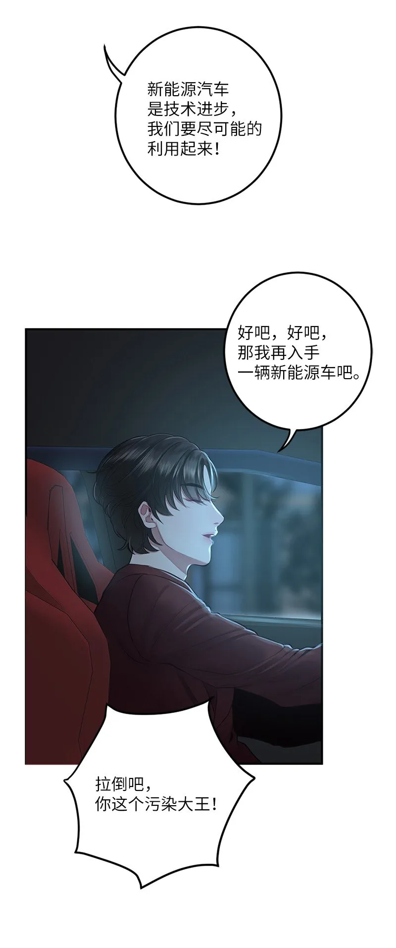 05 伴你左右 第6页