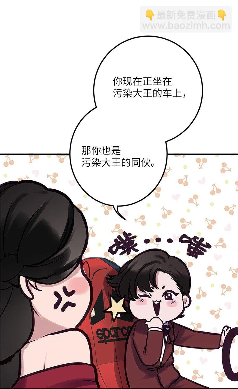 05 伴你左右 第7页