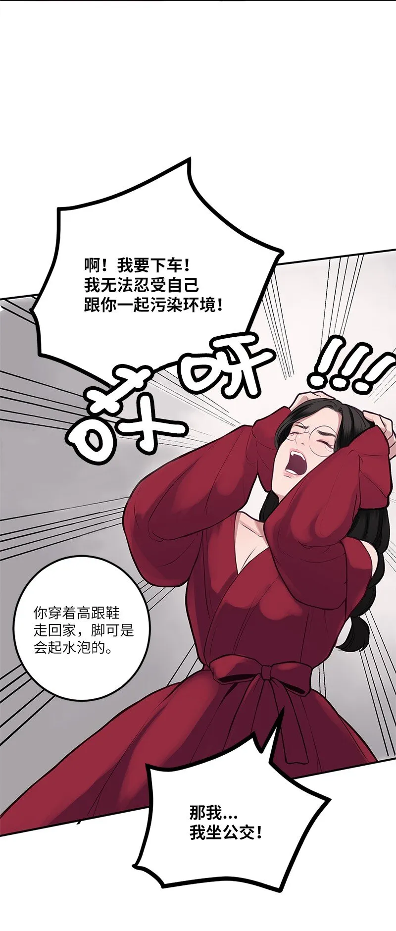 05 伴你左右 第8页