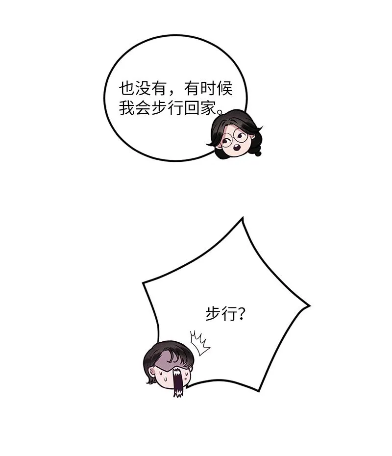 05 伴你左右 第11页