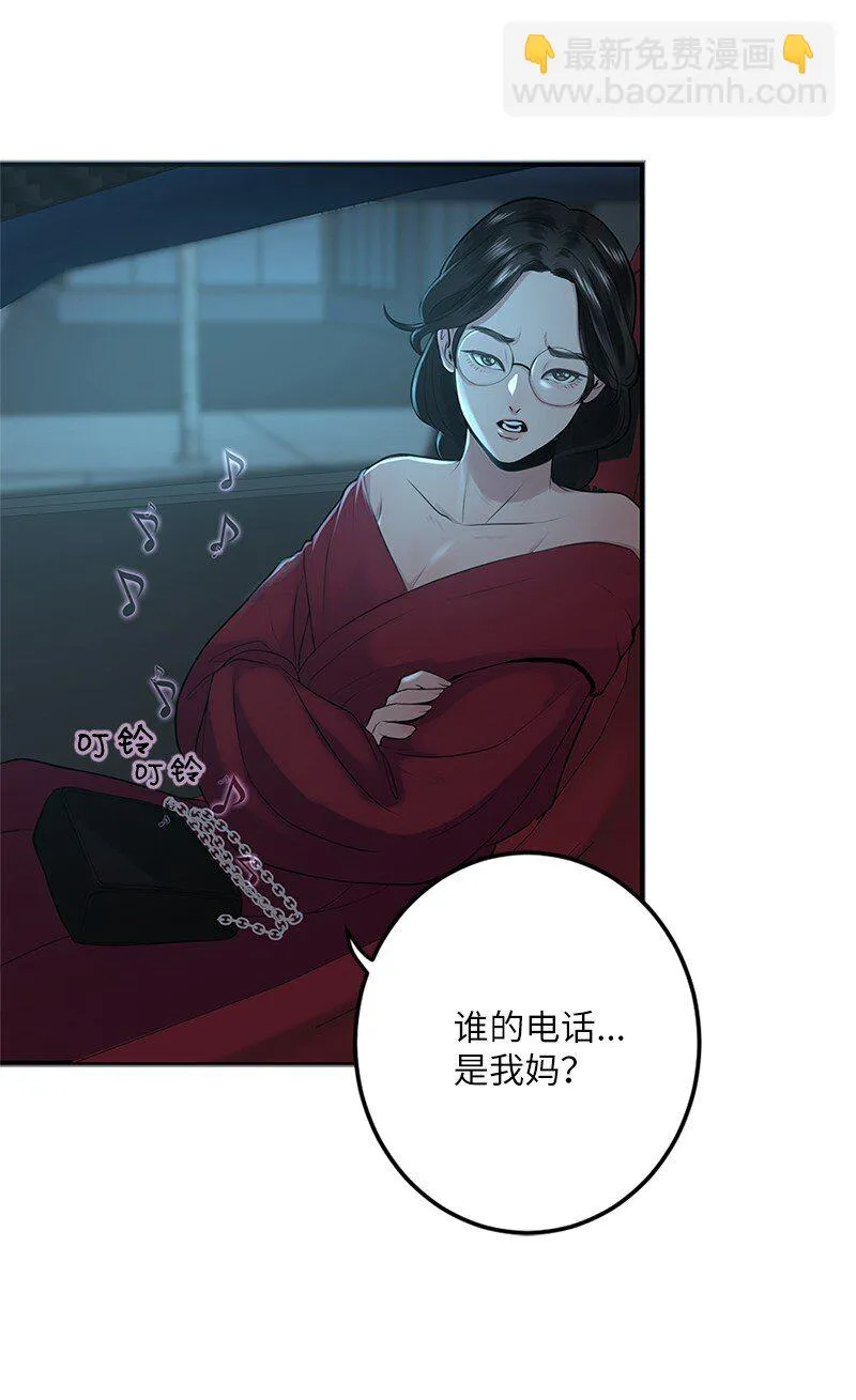 05 伴你左右 第13页