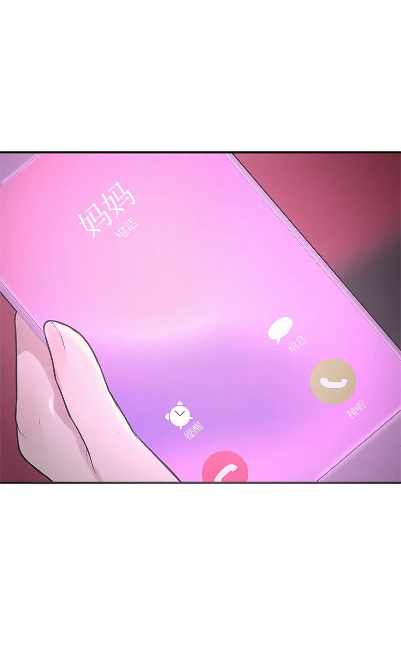 05 伴你左右 第15页