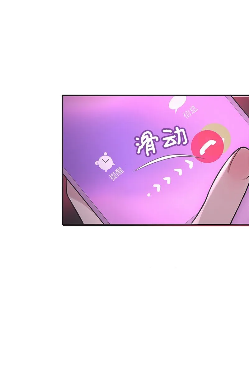05 伴你左右 第17页