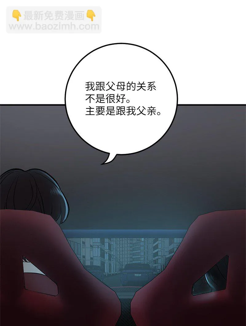 05 伴你左右 第21页