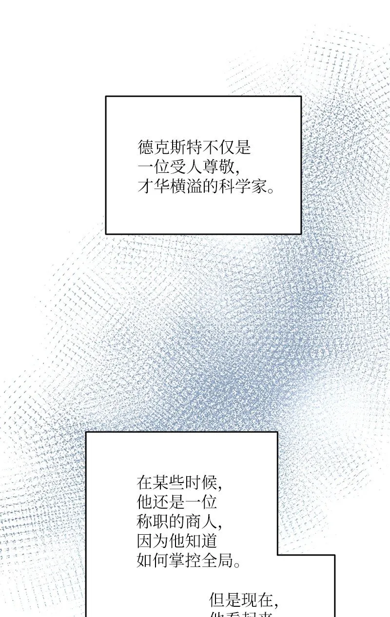 05 伴你左右 第26页