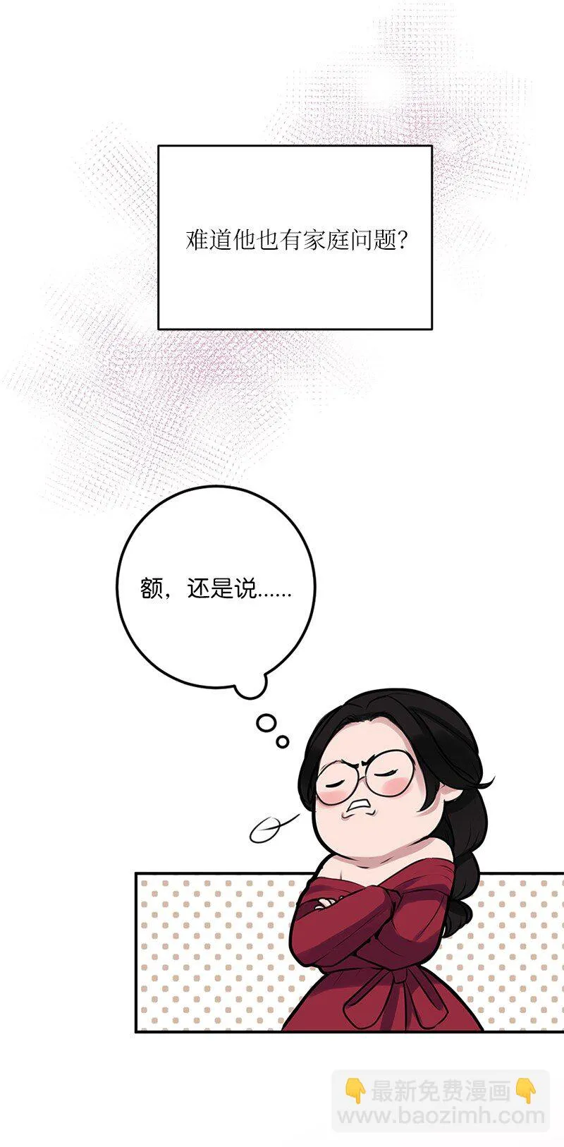 05 伴你左右 第28页