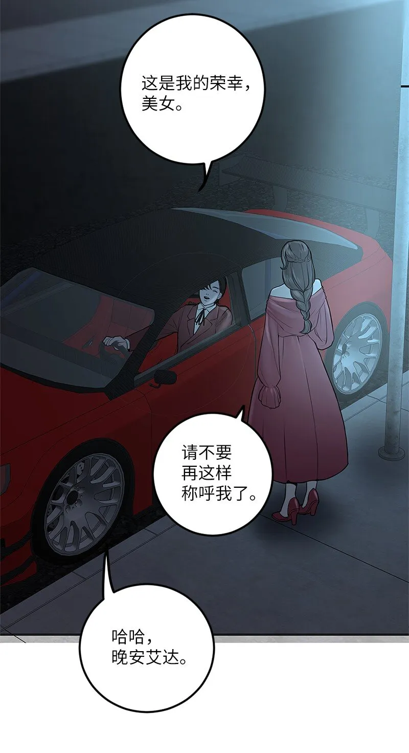 05 伴你左右 第32页