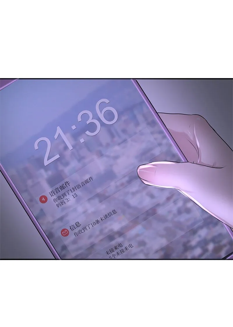 05 伴你左右 第34页