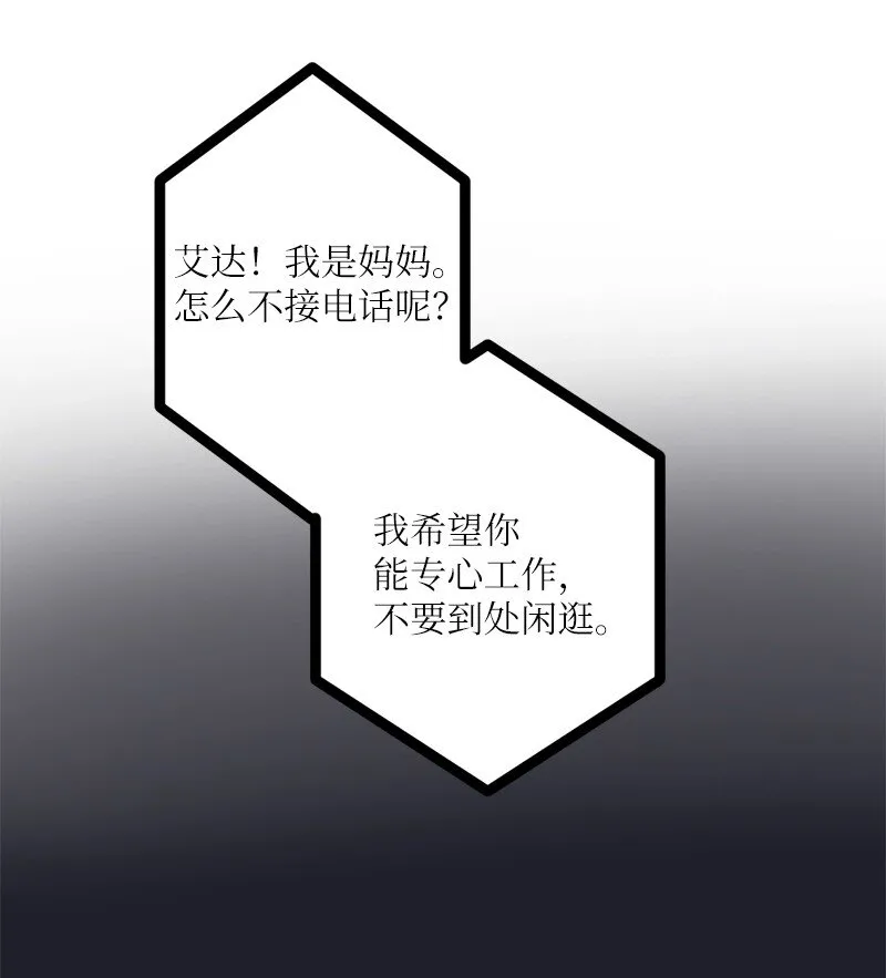 05 伴你左右 第35页