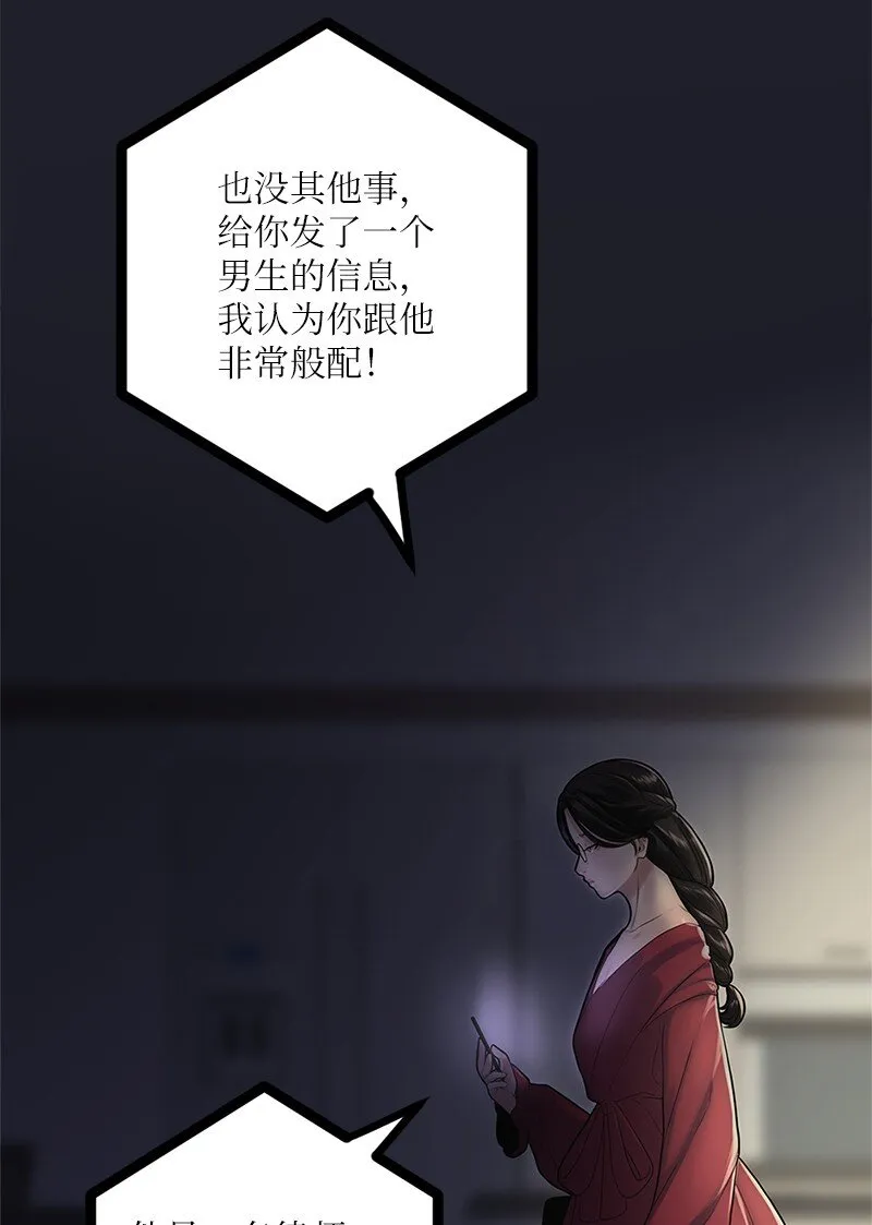05 伴你左右 第36页