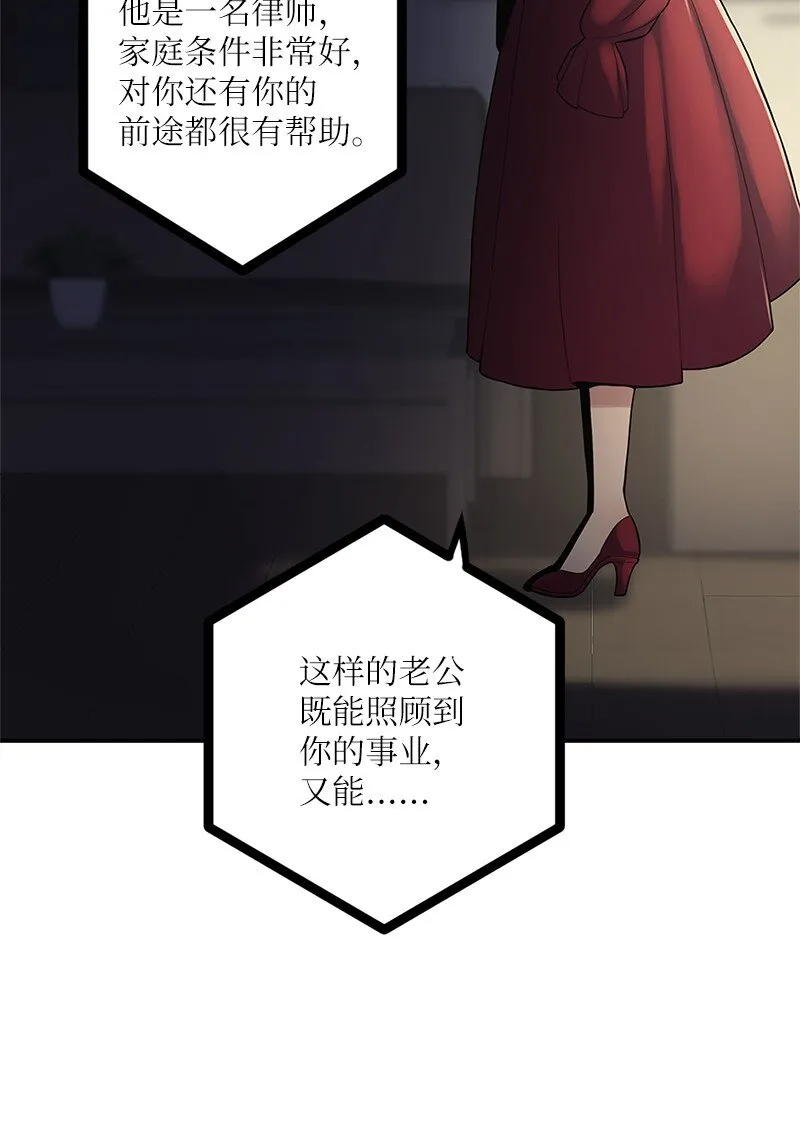05 伴你左右 第37页