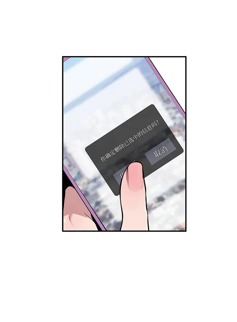 05 伴你左右 第38页