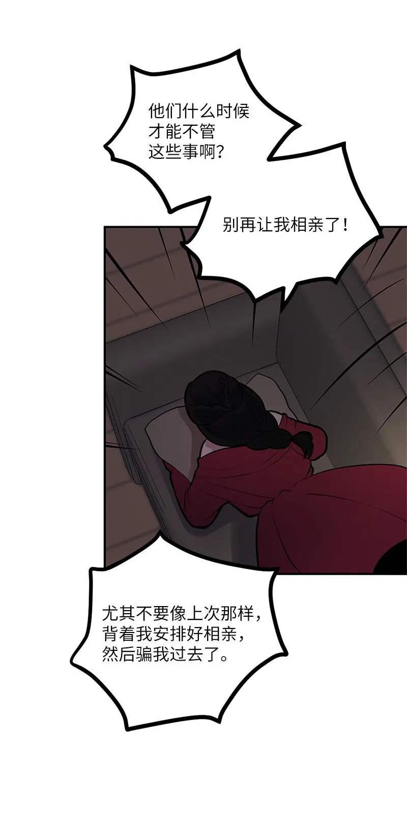 05 伴你左右 第39页