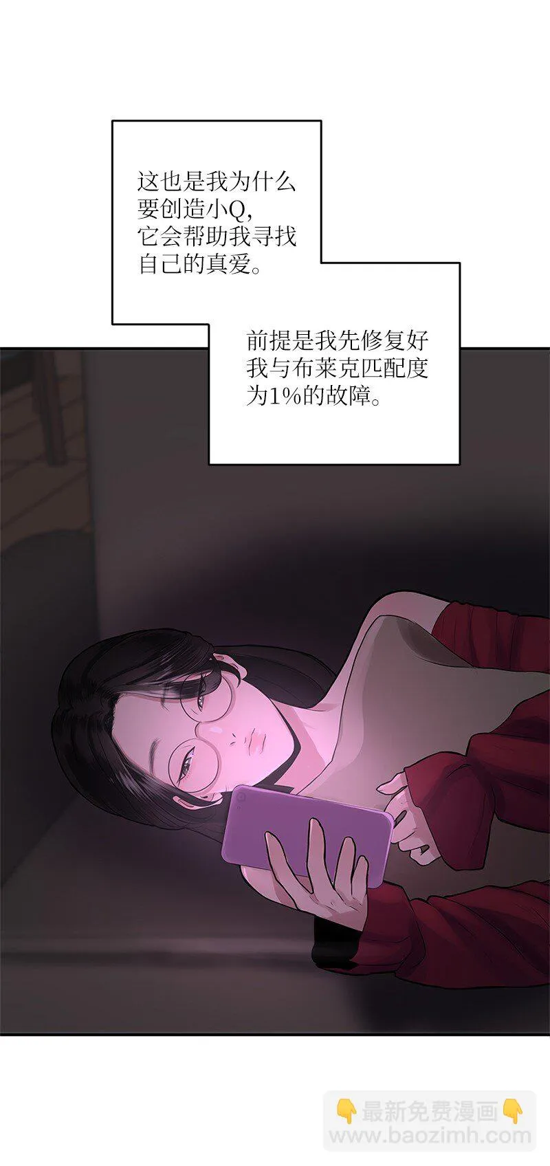 05 伴你左右 第40页