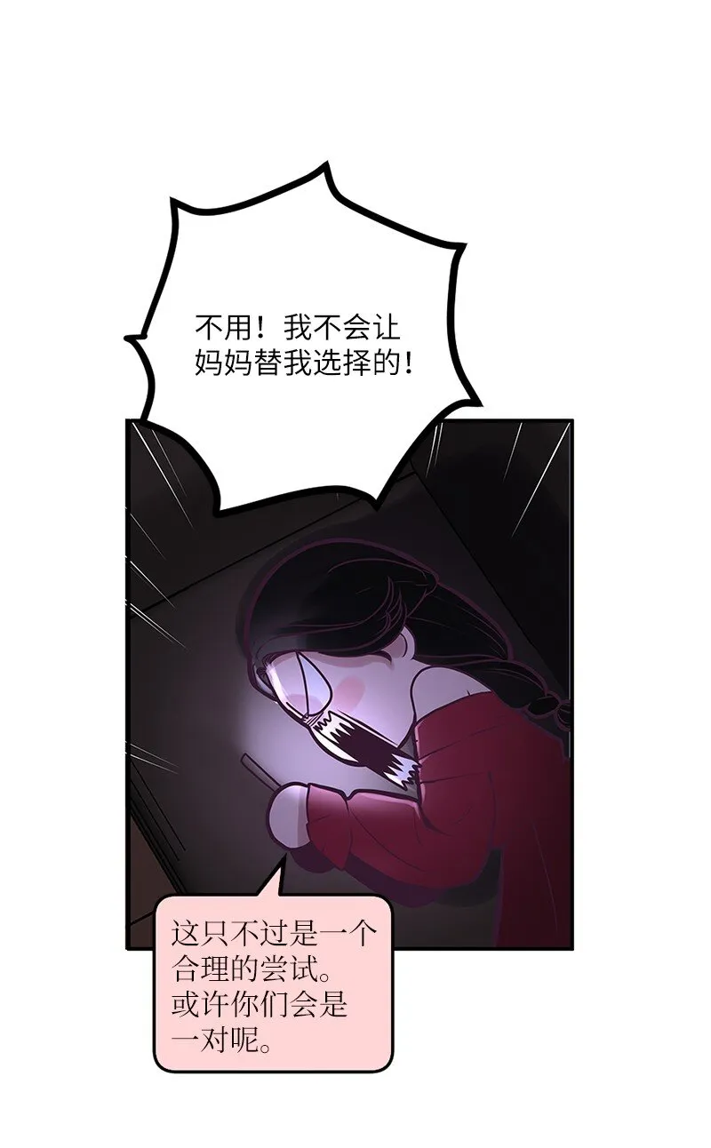 05 伴你左右 第42页