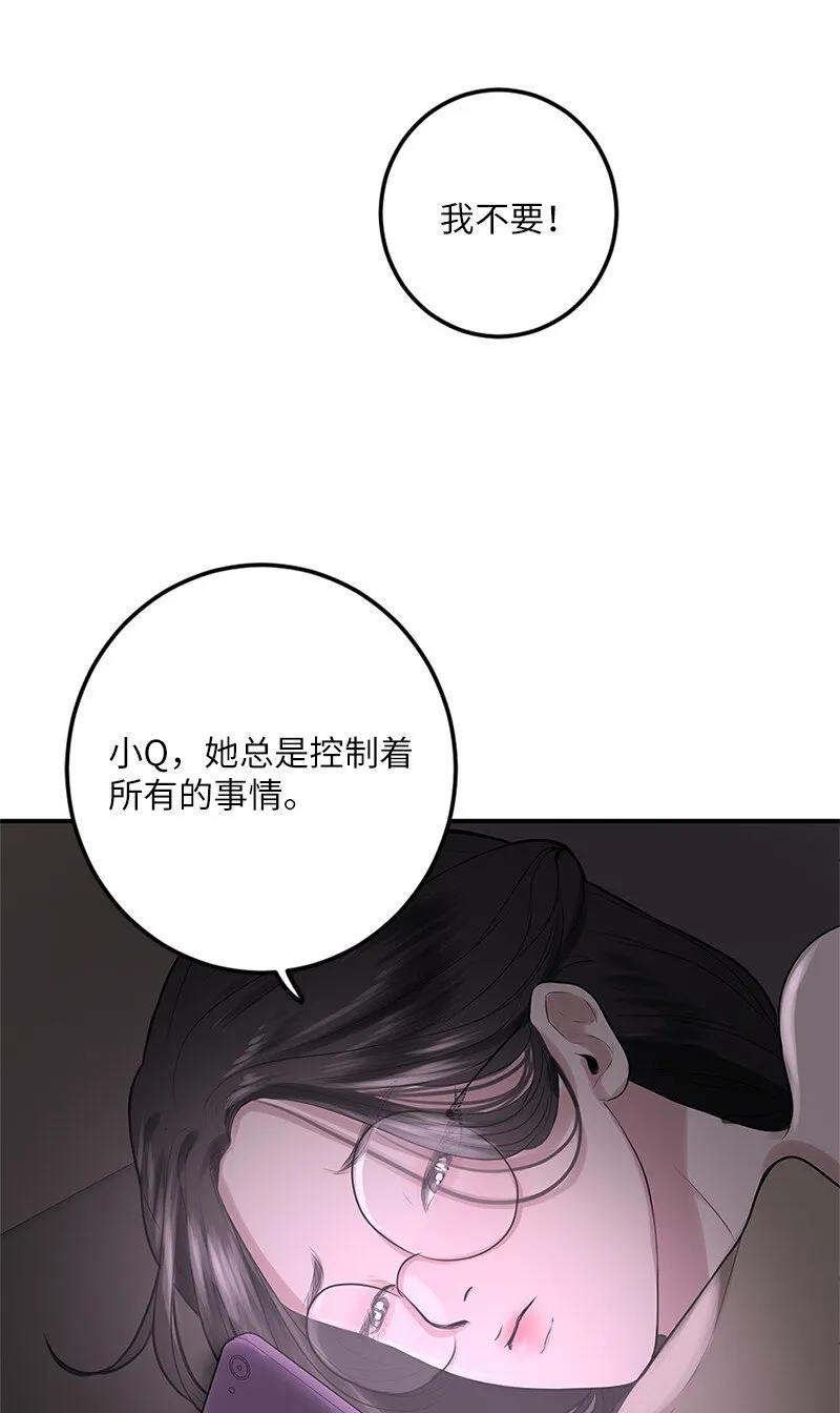05 伴你左右 第43页