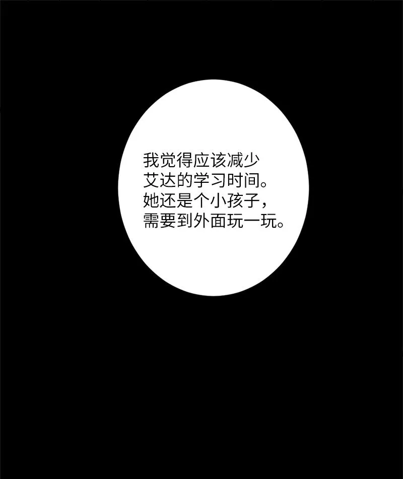 05 伴你左右 第45页
