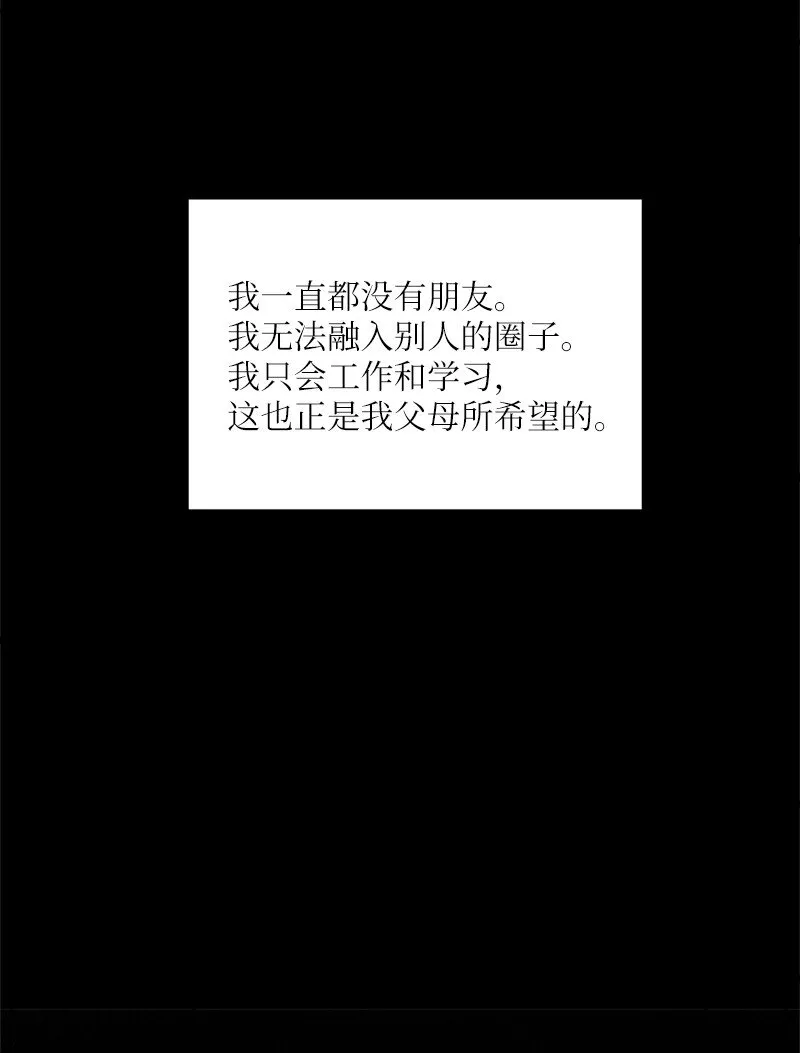 05 伴你左右 第47页