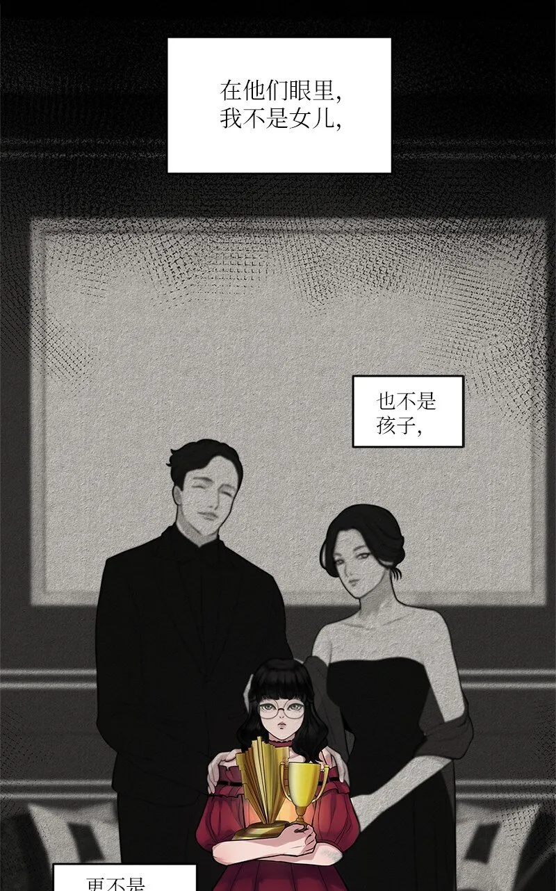 05 伴你左右 第48页