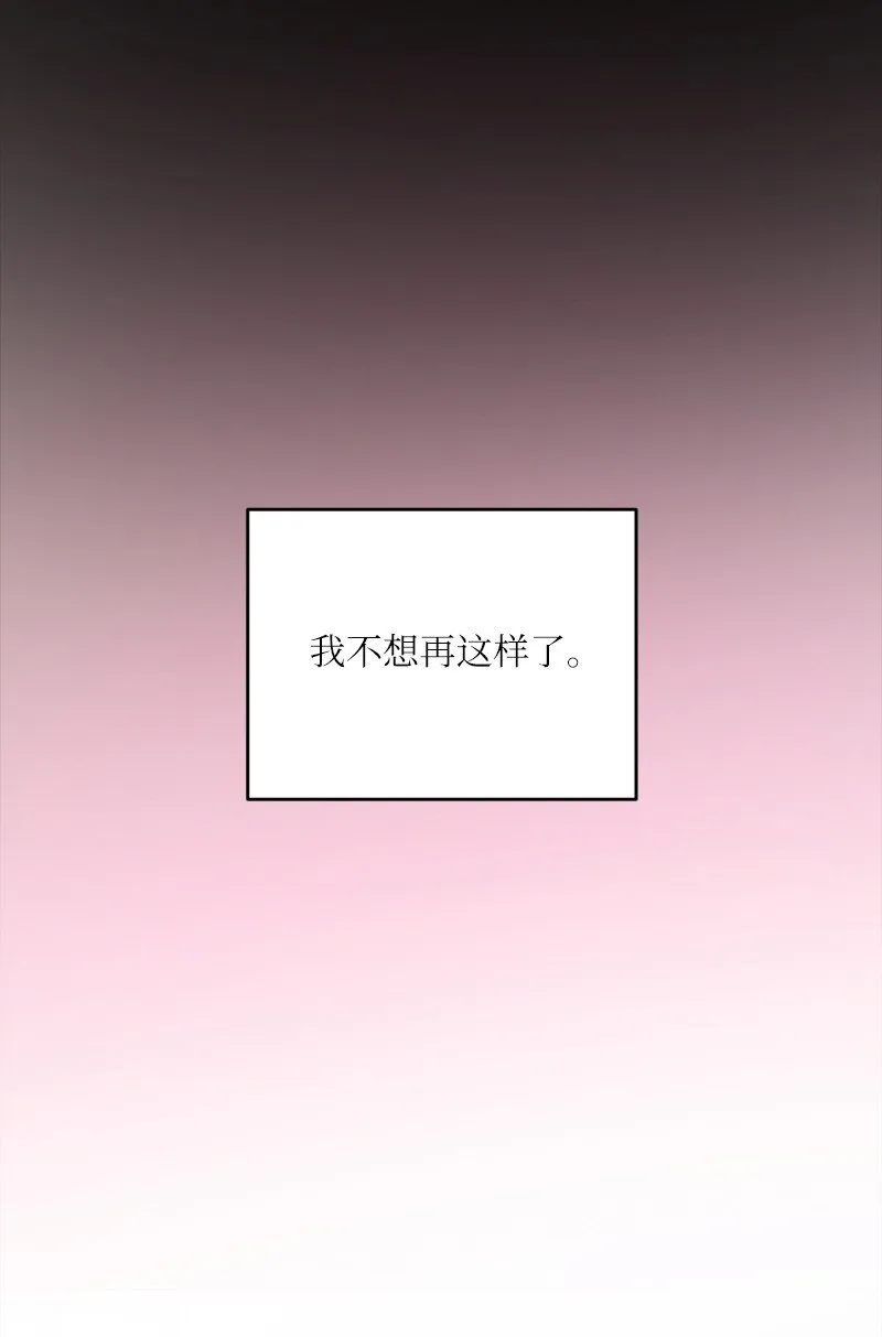 05 伴你左右 第50页