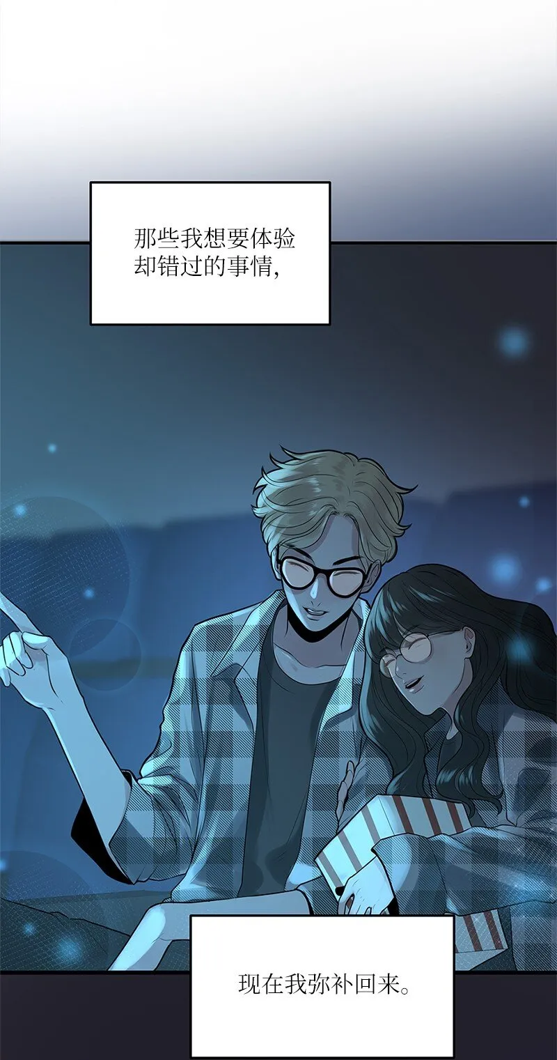 05 伴你左右 第51页