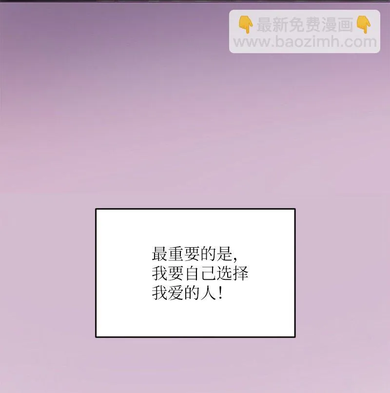 05 伴你左右 第53页