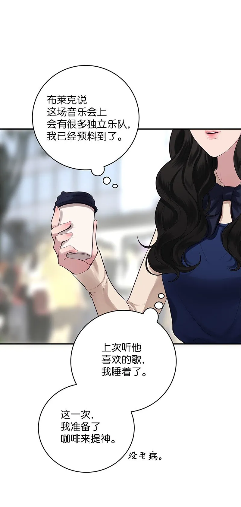 05 伴你左右 第57页