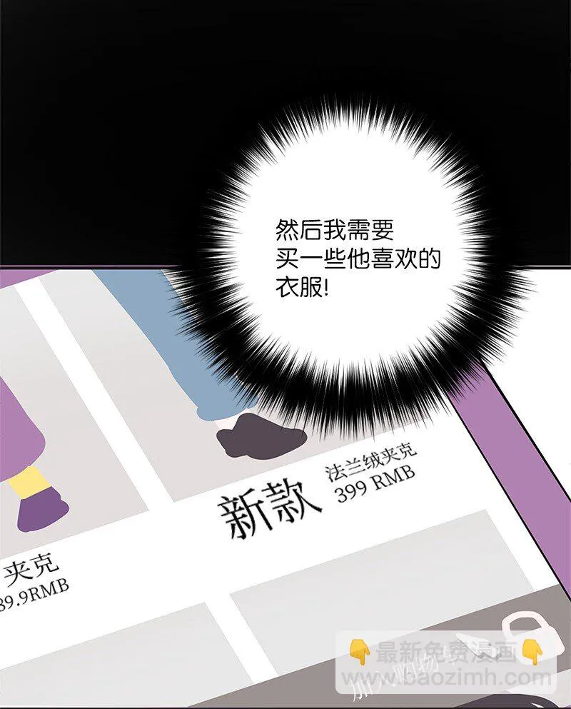 05 伴你左右 第59页