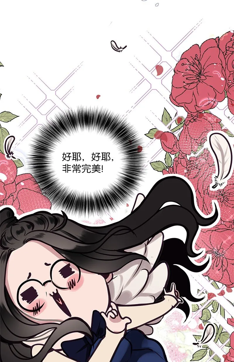 05 伴你左右 第67页