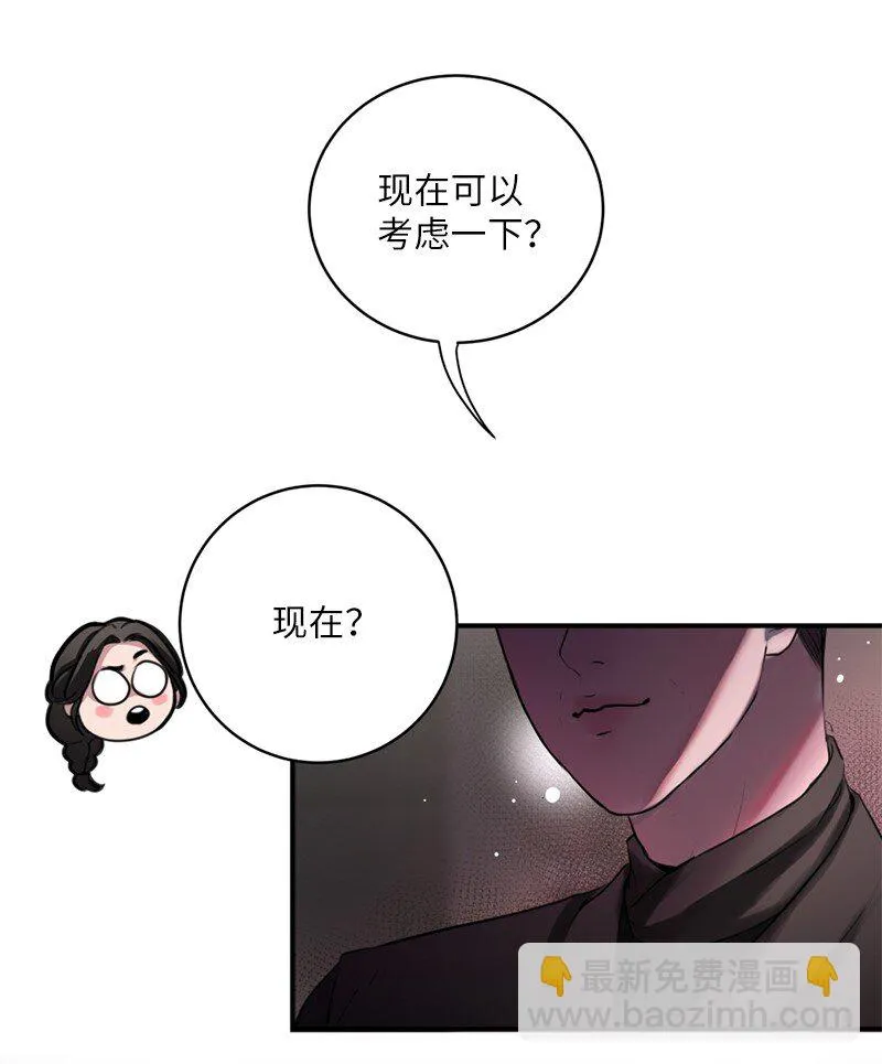 04 冤家路窄 第14页