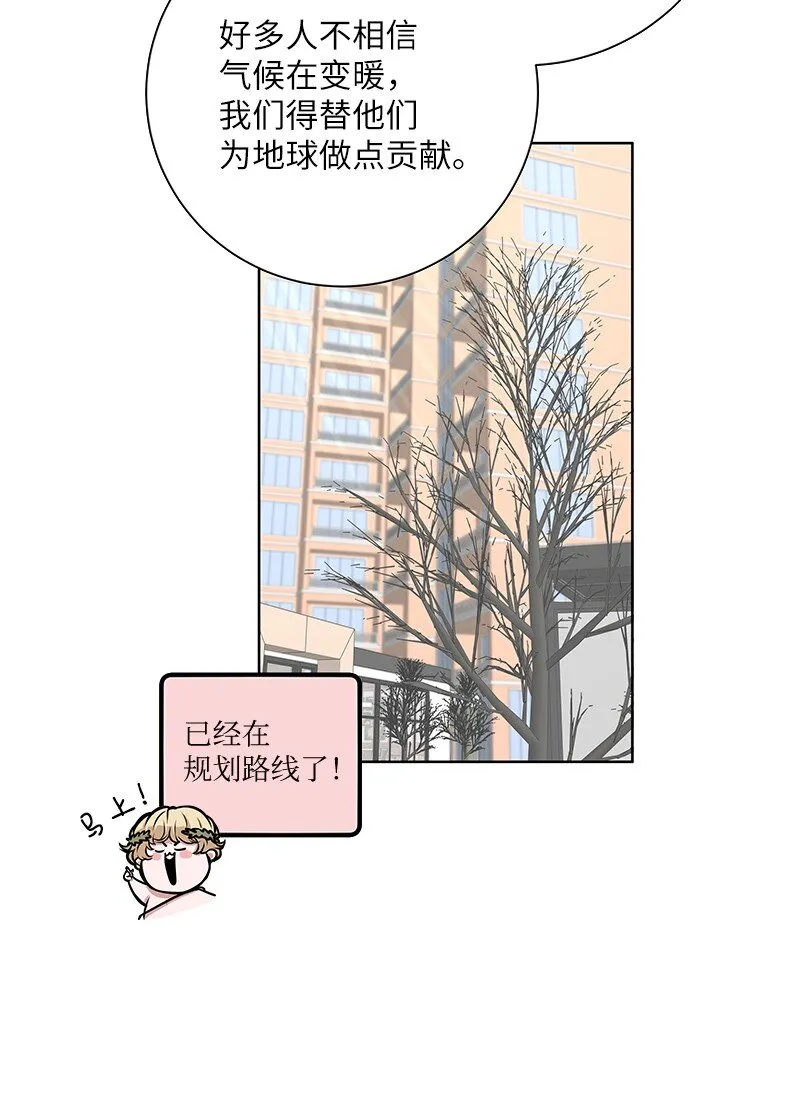 03 原来如此 第6页