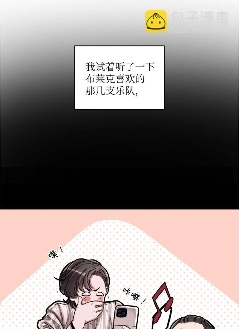 03 原来如此 第9页