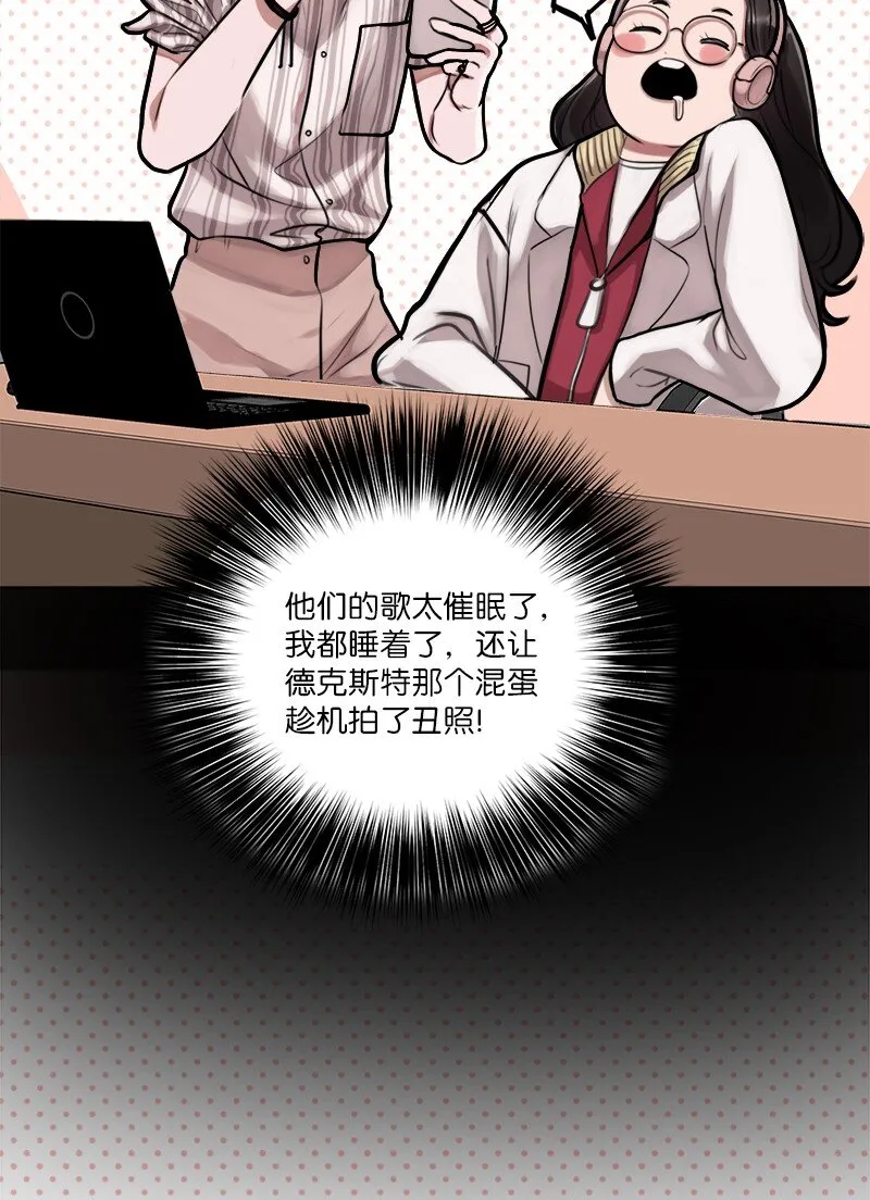 03 原来如此 第10页