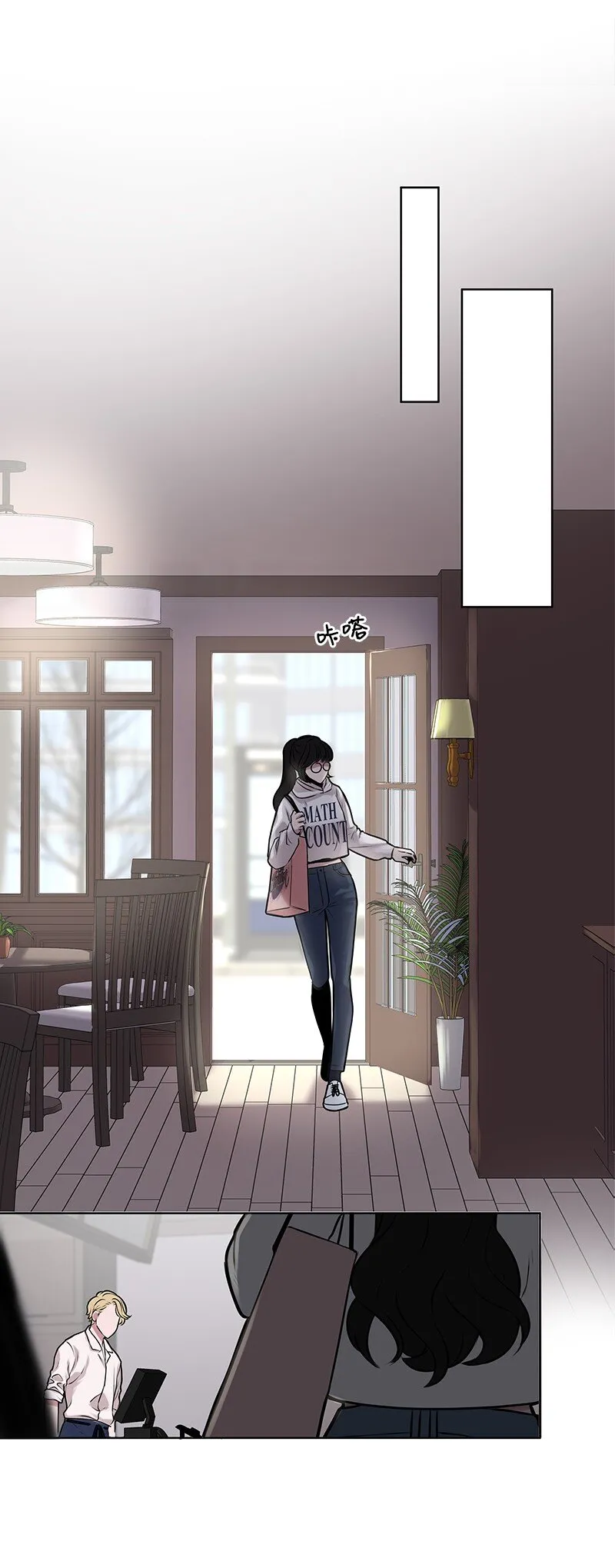 03 原来如此 第13页