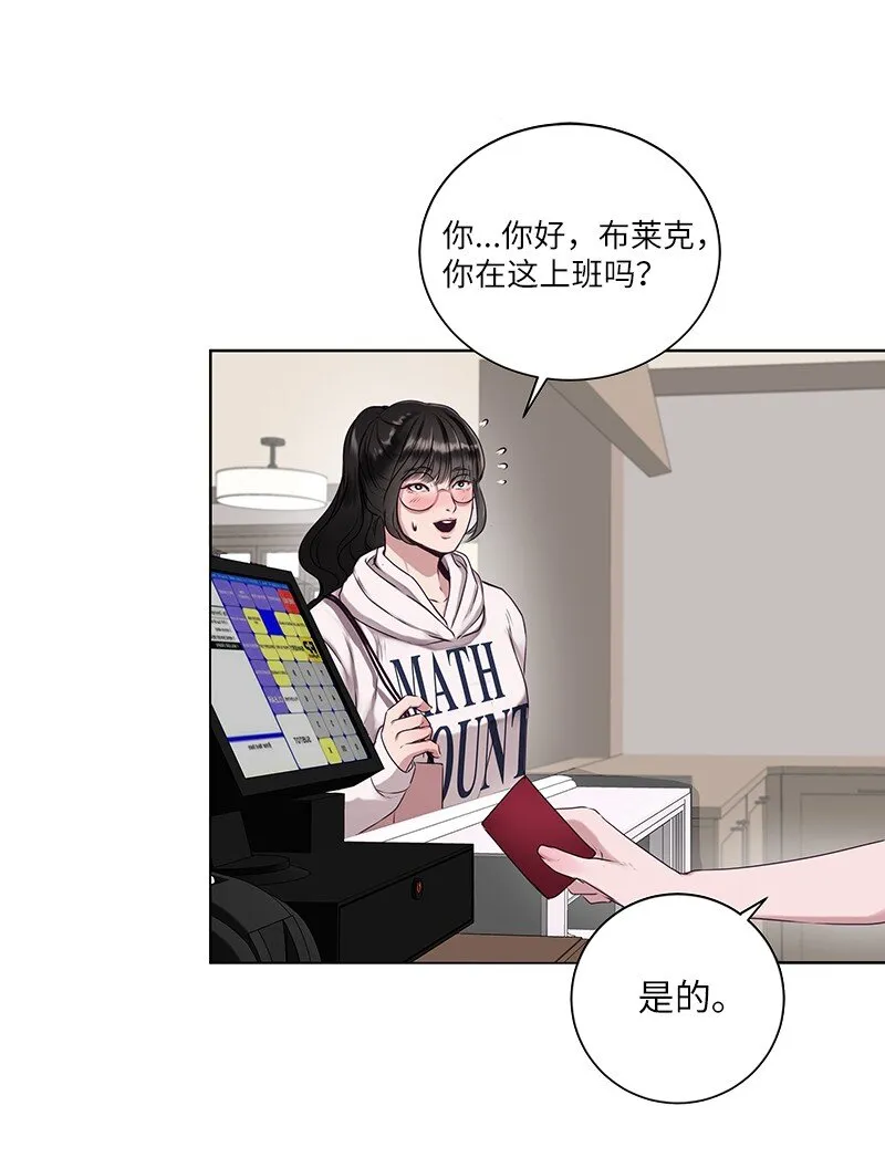 03 原来如此 第17页