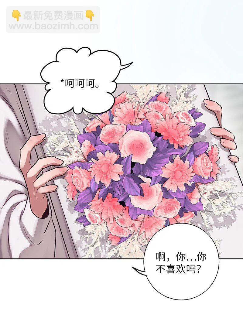 03 原来如此 第21页