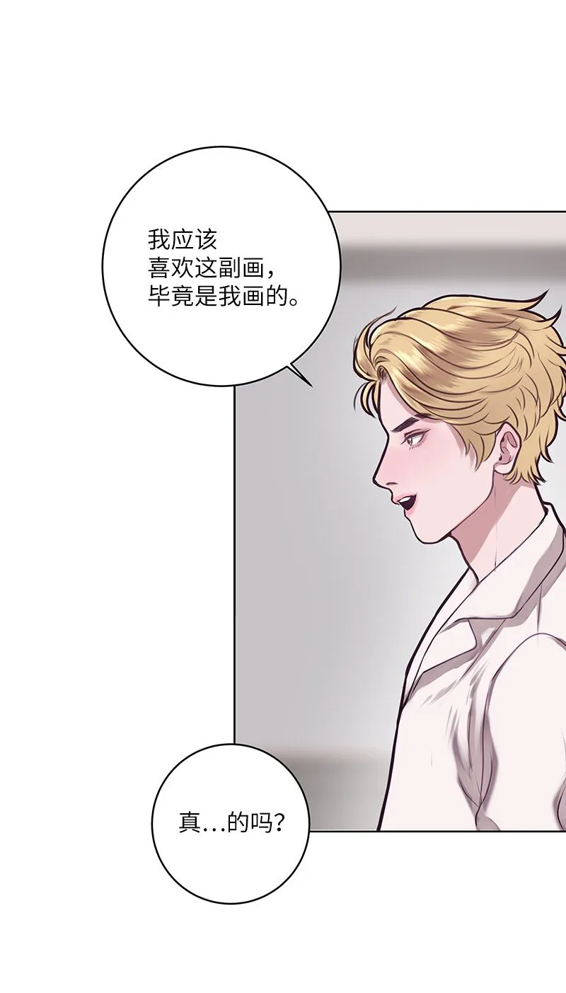 03 原来如此 第22页
