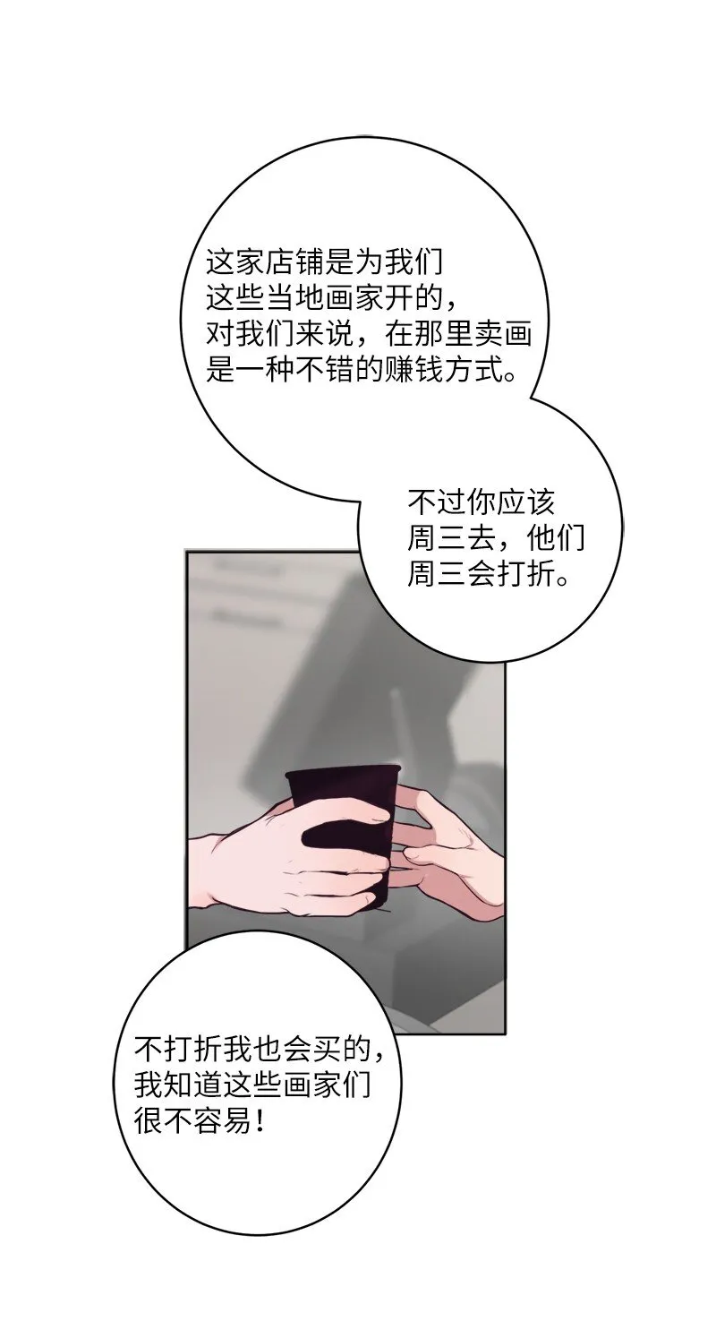 03 原来如此 第24页