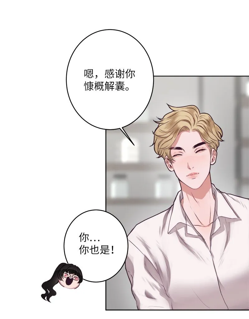 03 原来如此 第25页
