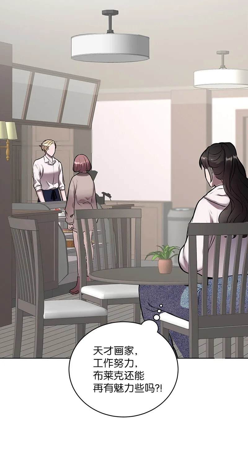 03 原来如此 第28页