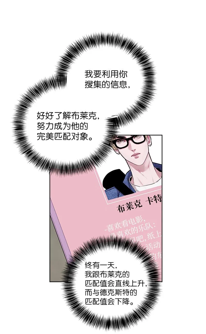 03 原来如此 第34页